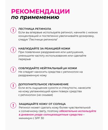 murmur the sun Serum anti -aging with retinol and hyaluronic acid - Buy Online on GoSupps.com