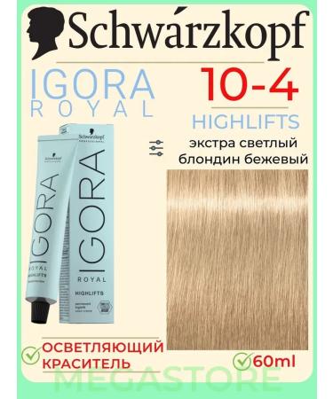 SCHWARZKOPF PROFESSIONAL Igora Royal Highlifts hair dye 10 4 60 ml