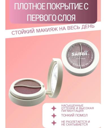 Evelina Evka Palette of shadows for eye makeup - Buy Online on GoSupps.com