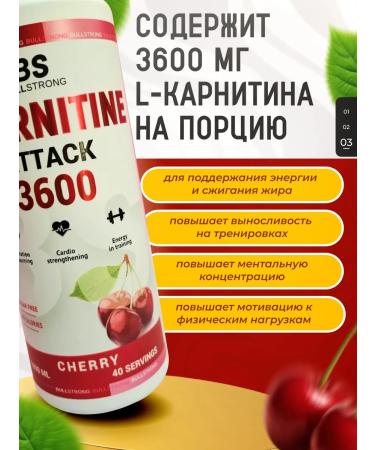 maxler L-carnitine Atta from bs cherry sporting fatter - Buy Online on GoSupps.com