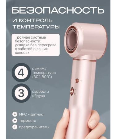 TheraTouch Feng Stayler for hair with rifle nozzles - Buy Online on GoSupps.com