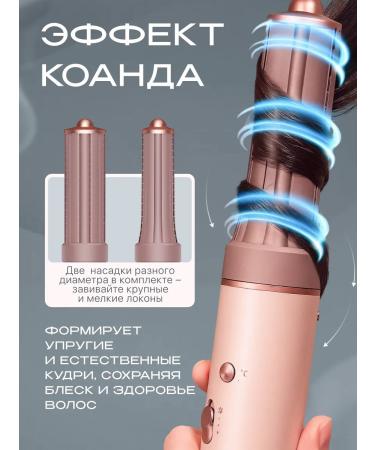 TheraTouch Feng Stayler for hair with rifle nozzles - Buy Online on GoSupps.com