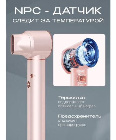 TheraTouch Feng Stayler for hair with rifle nozzles - Buy Online on GoSupps.com