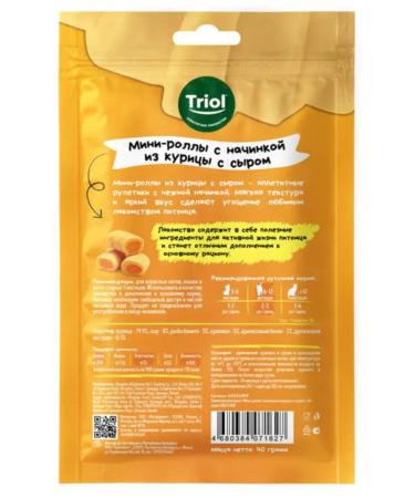 Triol Snack bar mini-rolls chicken and cheese 40 g*5 pcs - Buy Online on GoSupps.com