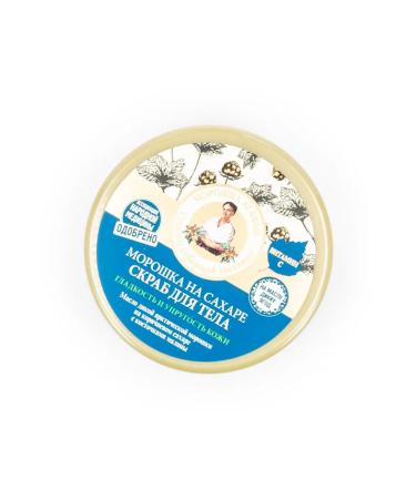 Grandma Agafia's Recipes Body scrub sugar with wild cloudberry oil 300ml 3 pcs - Buy Online on GoSupps.com