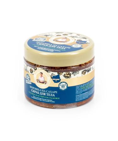 Grandma Agafia's Recipes Body scrub sugar with wild cloudberry oil 300ml 3 pcs - Buy Online on GoSupps.com