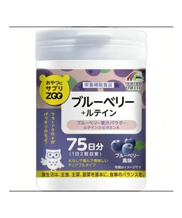 UNIMAT RIKEN Blueberries with lutein eye vitamins 150Tab