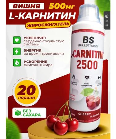 maxler L-carnitine from BS "Cherry" Sports fatter