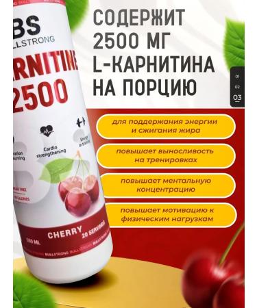 maxler L-carnitine from BS "Cherry" Sports fatter - Buy Online on GoSupps.com