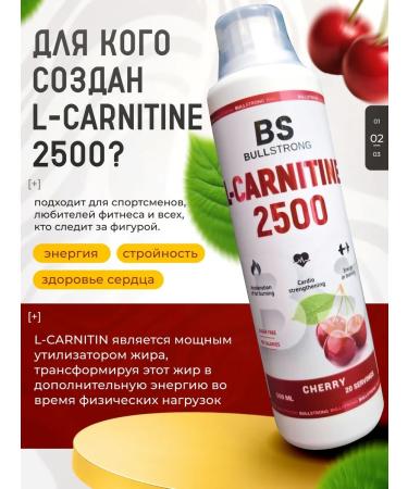 maxler L-carnitine from BS "Cherry" Sports fatter - Buy Online on GoSupps.com
