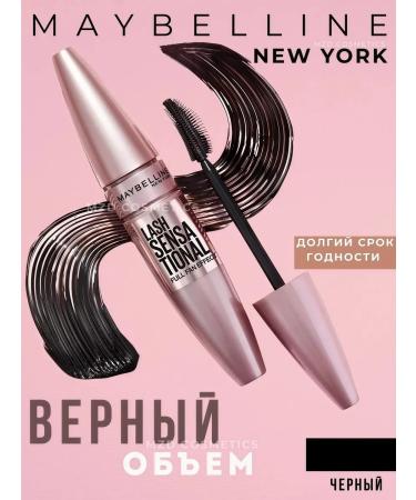 MAYBELLINE New York Mascara Maybelline
