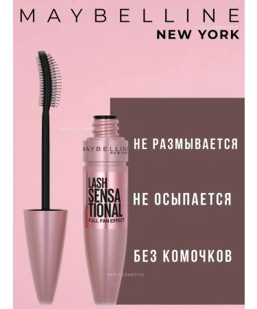 MAYBELLINE New York Mascara Maybelline - Buy Online on GoSupps.com