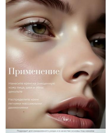 Korean cosmetology Face cream 85 ml - Buy Online on GoSupps.com