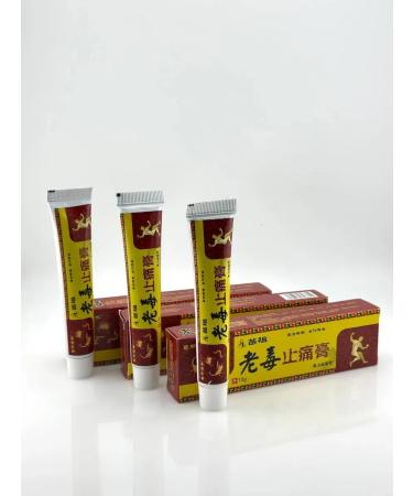 Chinese analgesic anti -inflammatory ointment - Buy Online on GoSupps.com