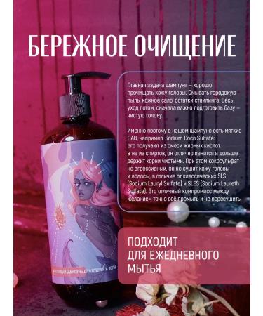 MARVIRINO gallery Curly hair shampoo - Buy Online on GoSupps.com