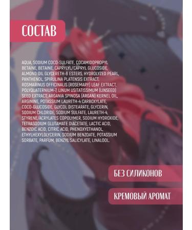 MARVIRINO gallery Curly hair shampoo - Buy Online on GoSupps.com