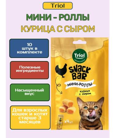 Triol Snack bar mini-rolls chicken and cheese 40 g*10 pcs