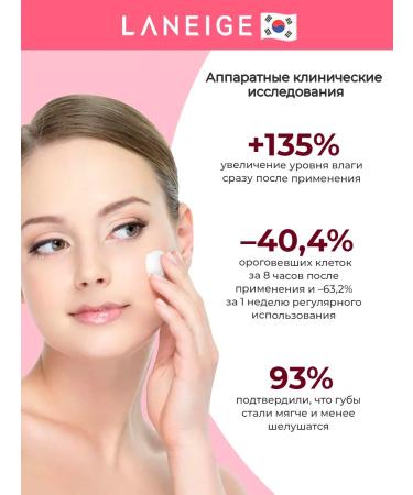 Laneige Night moisturizing lip mask - Buy Online on GoSupps.com