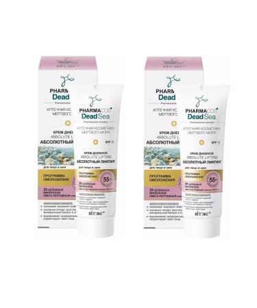 Vitex Facial and neck cream 55+ ABSOLUTE LIFTING 50 ml 2 pcs