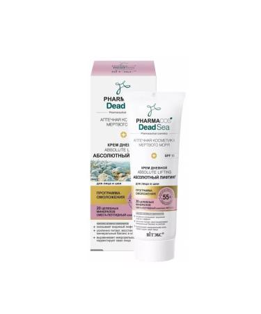 Vitex Facial and neck cream 55+ ABSOLUTE LIFTING 50 ml 2 pcs - Buy Online on GoSupps.com