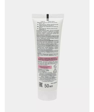 Vitex Facial and neck cream 55+ ABSOLUTE LIFTING 50 ml 2 pcs - Buy Online on GoSupps.com