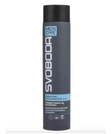 FREEDOM Shampoo Men Care 2B1 300 ml 2 pcs - Buy Online on GoSupps.com