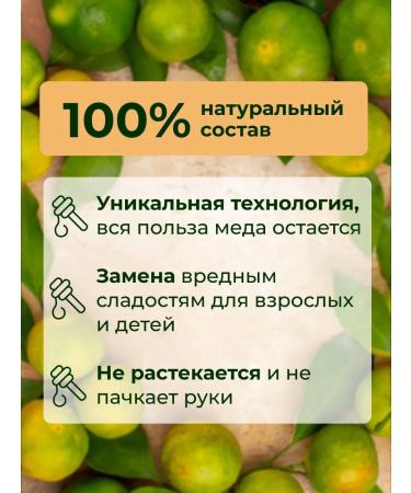 Premium Honey Honey Suffle Lime Ibir - Buy Online on GoSupps.com