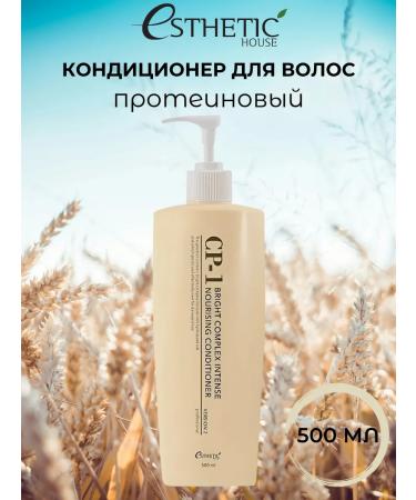 Aesthetic House Hair air conditioning Protein CP-1 BC Version 2.0