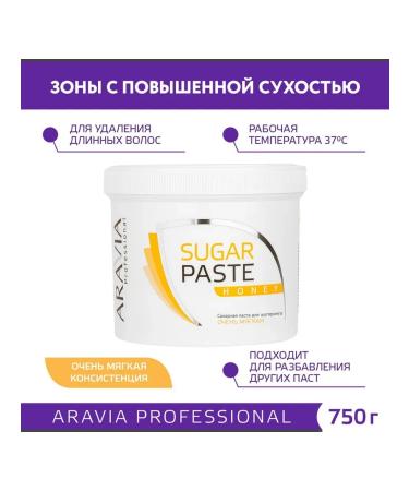 Beauty of the body Shugaring Pasta Aravia Professional Honey 750 g