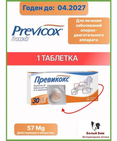 Previkox 57 1 tablet for the musculoskeletal system