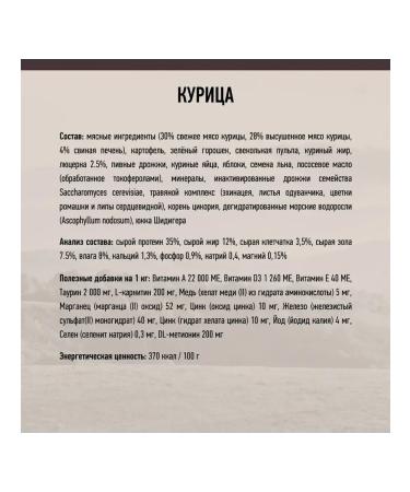 Grandin Sterilized Grain Free with chicken 1.5 kg - Buy Online on GoSupps.com