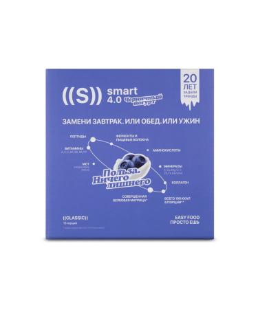 NL ED Smart Classic "Blueberry Yogurt" 15 portions - Buy Online on GoSupps.com