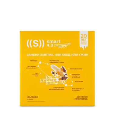 NL Ed Smart Classic "Banana Split" 15 portions - Buy Online on GoSupps.com