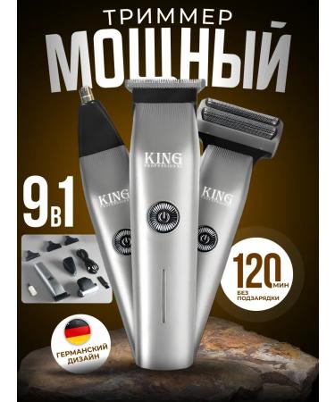 IMRON Trimmer for haircuts and beards