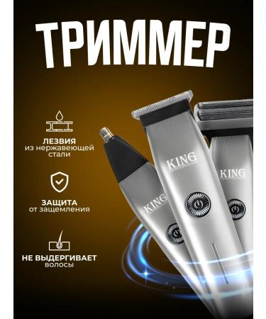 IMRON Trimmer for haircuts and beards - Buy Online on GoSupps.com