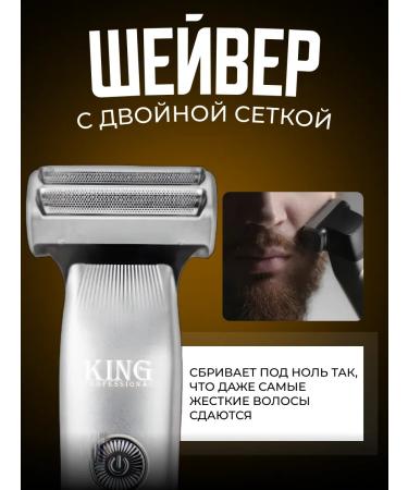 IMRON Trimmer for haircuts and beards - Buy Online on GoSupps.com