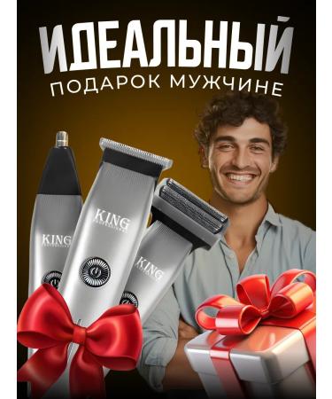 IMRON Trimmer for haircuts and beards - Buy Online on GoSupps.com