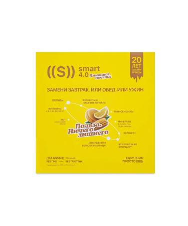 NL Ed Smart Classic "Lemon cookies" 15 portions - Buy Online on GoSupps.com