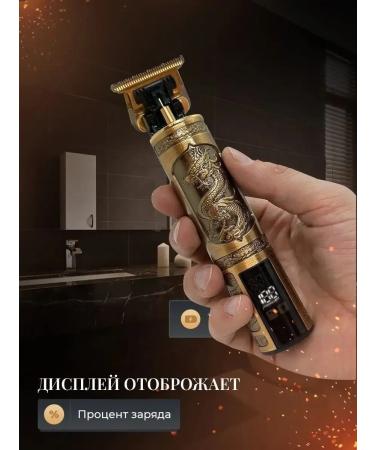 Shifi Trimmer for beard and mustache - Buy Online on GoSupps.com