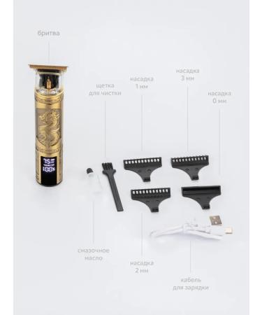 Shifi Trimmer for beard and mustache - Buy Online on GoSupps.com