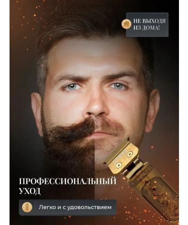 Shifi Trimmer for beard and mustache - Buy Online on GoSupps.com