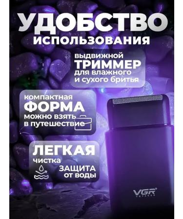 The perfect trimmer for a stylish haircut - Buy Online on GoSupps.com