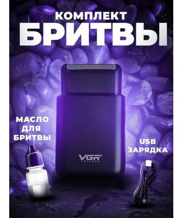 The perfect trimmer for a stylish haircut - Buy Online on GoSupps.com