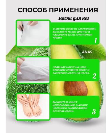 Zozu Restoring the legs with avocado oil - Buy Online on GoSupps.com