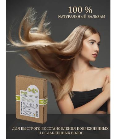 Soap nuts Ampla for hair natural Emblica Officinalis 100g - Buy Online on GoSupps.com