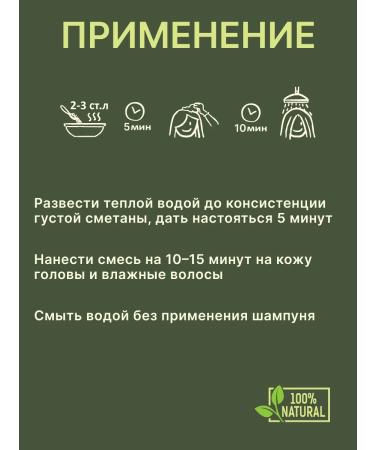 Soap nuts Hair balm natural amla Emblica Officinalis 500g - Buy Online on GoSupps.com