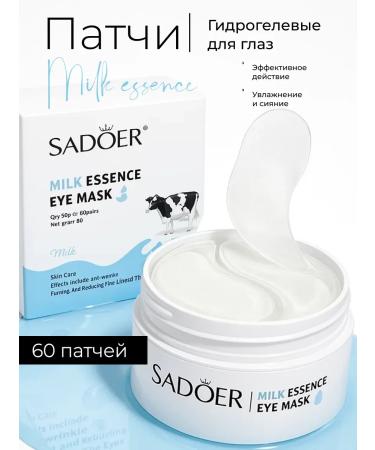 sadoer Eye patches 60 pcs