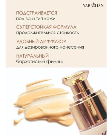 Tonal cream HD Skin 03 - Buy Online on GoSupps.com