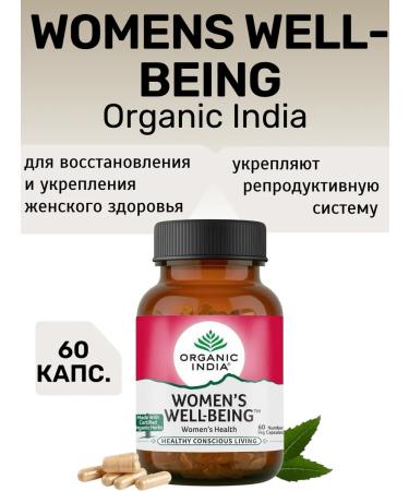 Organic India "Womens Well Being" 60 capsules