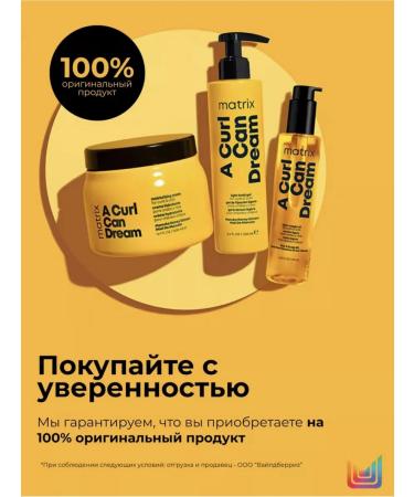 MATRIX Shampoo for curly hair with honey a Curl Can Dream 1000 ml - Buy Online on GoSupps.com